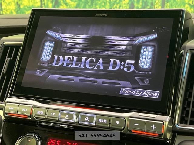 Mitsubishi DELICA 2025-03 8728113-2