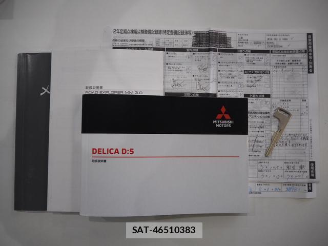 Mitsubishi DELICA 2019-12 8730416-18