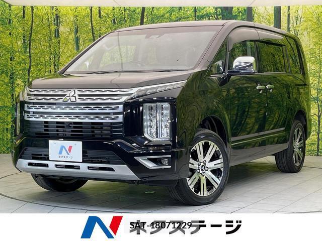 Mitsubishi DELICA 2024-08 8730879-0
