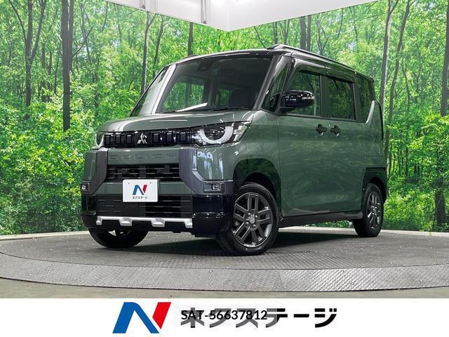 Mitsubishi DELICA MINI 2024-07 8726739-0