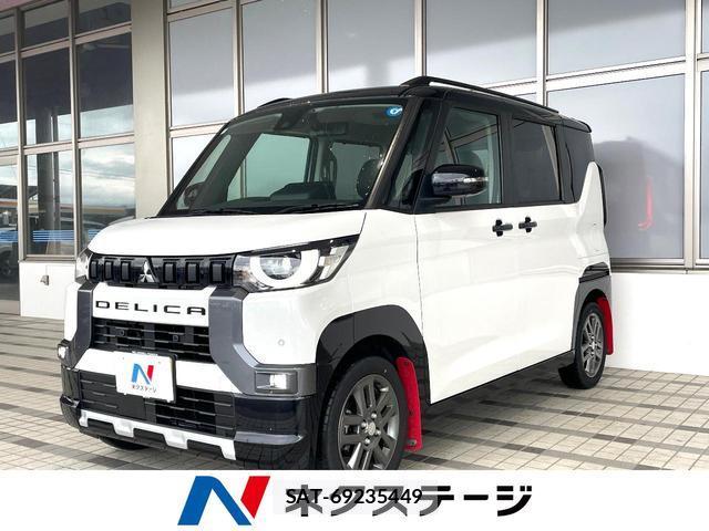 Mitsubishi DELICA MINI 2024-11 8730459-0