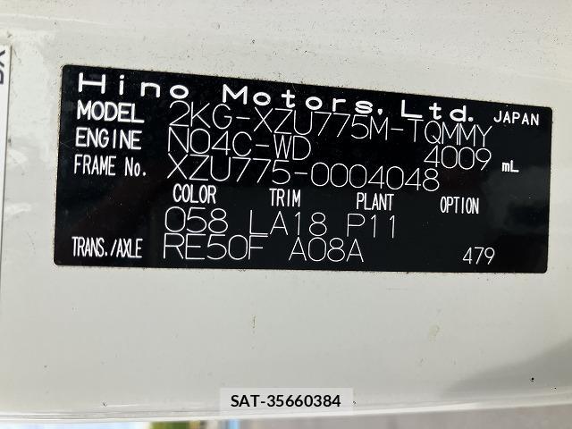 Hino DUTRO 2021-12 8730727-18