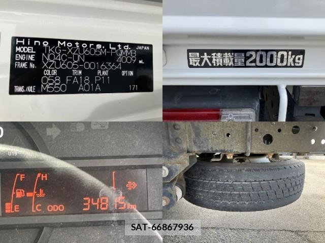 Hino DUTRO 2017-02 8730729-16