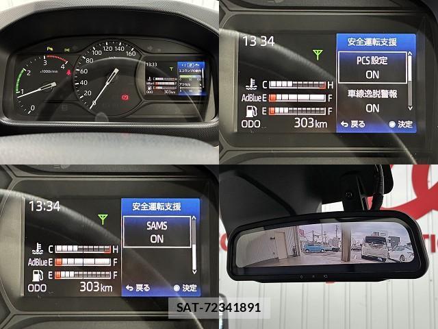 Hino DUTRO 2026-01 8731270-14