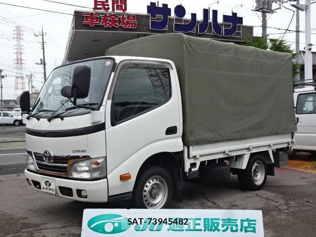 Toyota DYNA TRUCK 2016-03 8726450-0