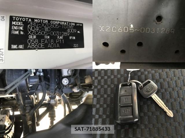 Toyota DYNA TRUCK 2021-08 8728996-15