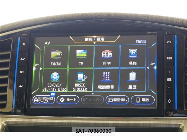 Nissan ELGRAND 2018-02 8726151-2