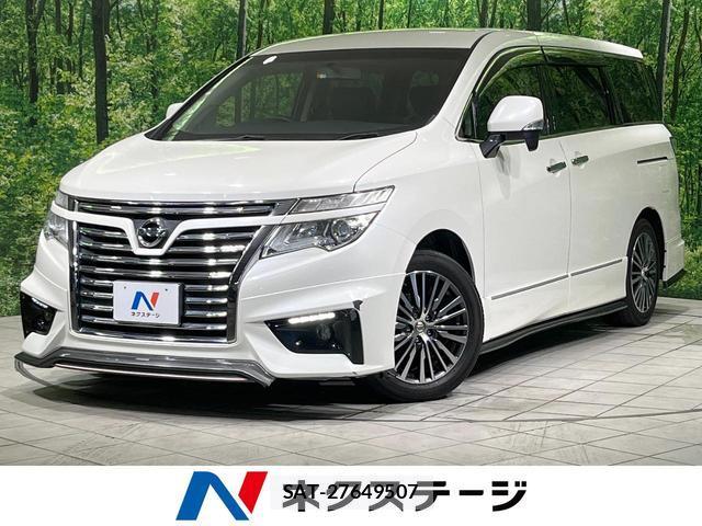 Nissan ELGRAND 2016-06 8727731-0