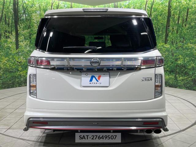 Nissan ELGRAND 2016-06 8727731-15