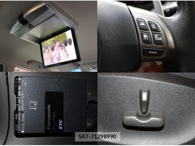 Subaru EXIGA 2012-09 8727409-3