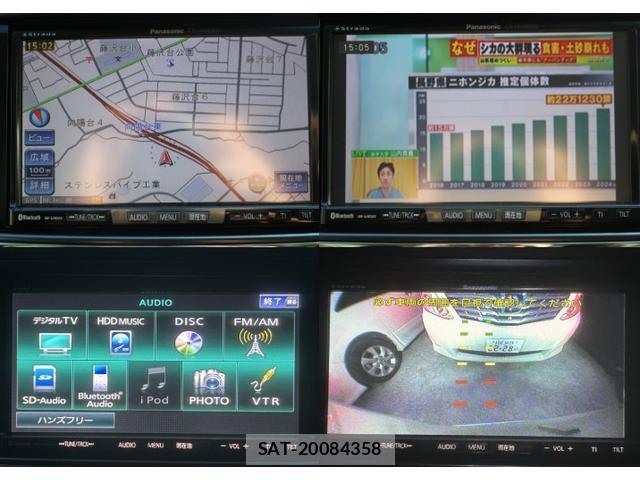 Subaru EXIGA 2012-03 8727410-2