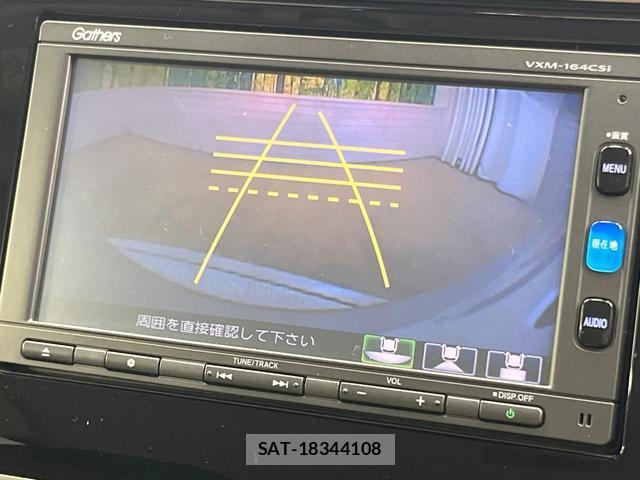 Honda FIT 2015-10 8730829-3