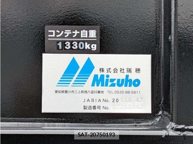 Isuzu FORWARD 2026-08 8726163-17