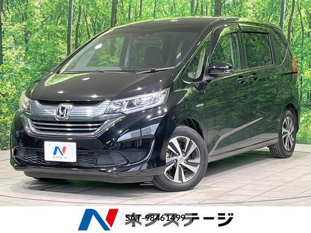 Honda FREED HYBRID 2017-09 8727725-0