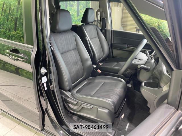 Honda FREED HYBRID 2017-09 8727725-7