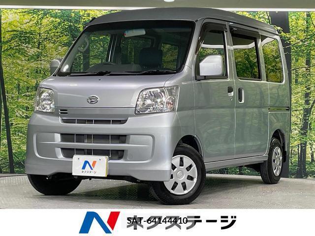 Daihatsu HIJET CARGO 2017-01 8726540-0