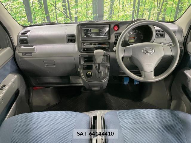 Daihatsu HIJET CARGO 2017-01 8726540-1