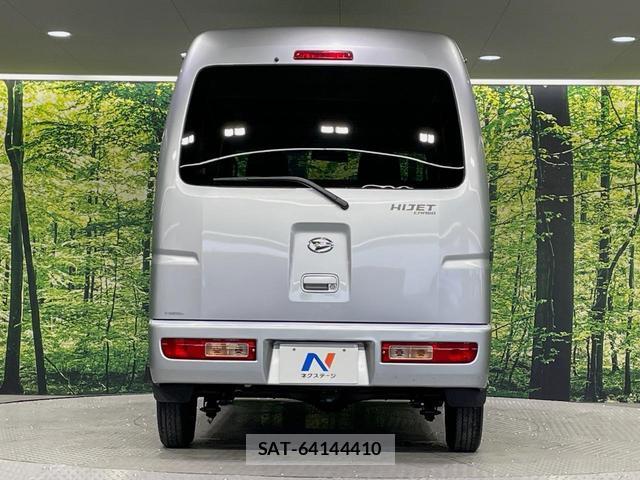 Daihatsu HIJET CARGO 2017-01 8726540-12