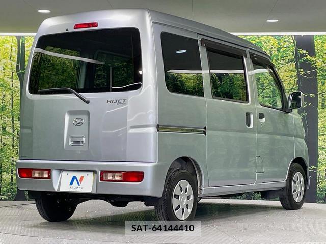 Daihatsu HIJET CARGO 2017-01 8726540-14