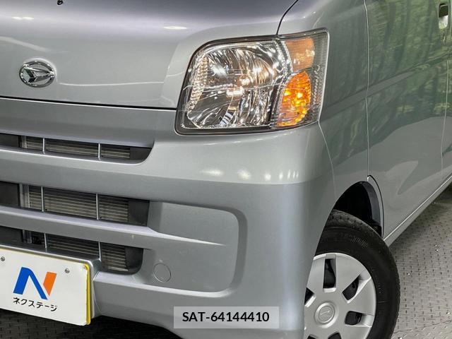 Daihatsu HIJET CARGO 2017-01 8726540-9