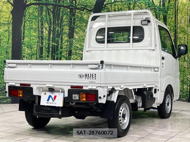 Daihatsu HIJET TRUCK 2023-05 8728676-15
