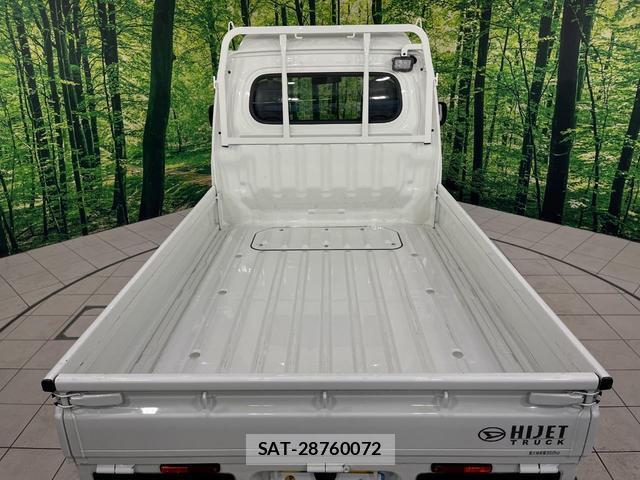 Daihatsu HIJET TRUCK 2023-05 8728676-8