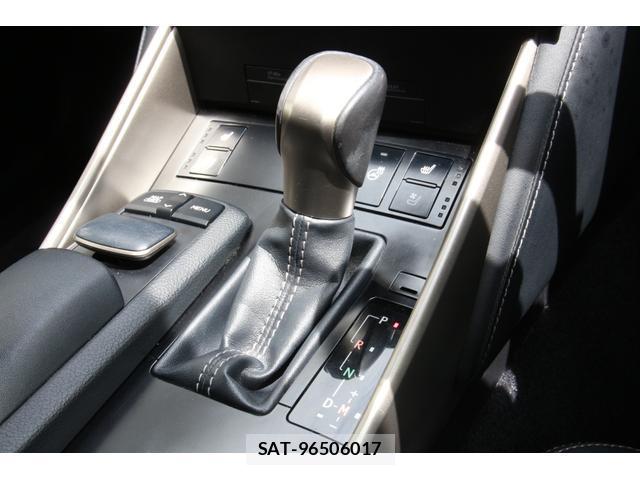 Lexus IS 2013-07 8725863-10