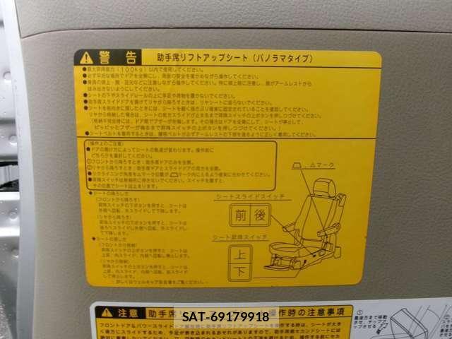Toyota ISIS 2014-04 8731443-15
