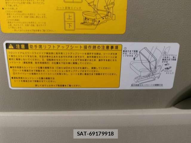 Toyota ISIS 2014-04 8731443-16