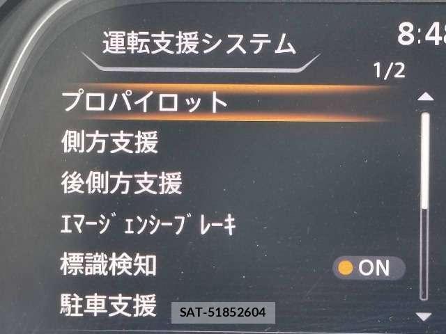 Nissan LEAF 2018-01 8730116-11