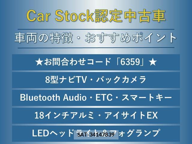 Subaru LEVORG 2017-09 8731267-1
