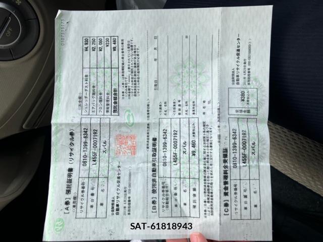 Subaru LUCRA 2011-06 8725913-15