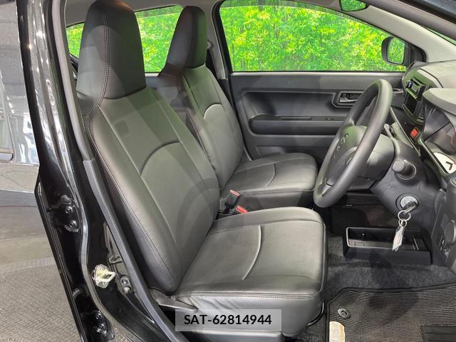 Daihatsu MIRA 2024-01 8726730-7