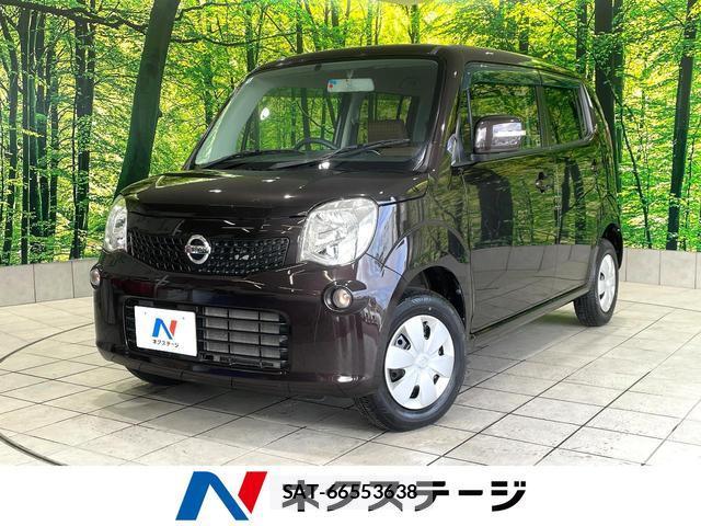 Nissan MOCO 2012-03 8726421-0