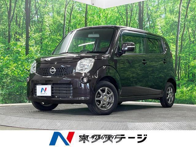 Nissan MOCO 2011-08 8726734-0