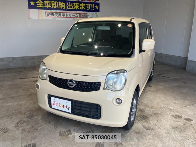 Nissan MOCO 2014-05 8730100-0