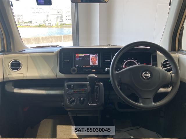 Nissan MOCO 2014-05 8730100-2