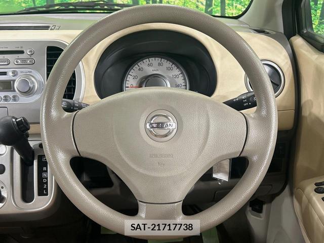 Nissan MOCO 2010-05 8730917-10