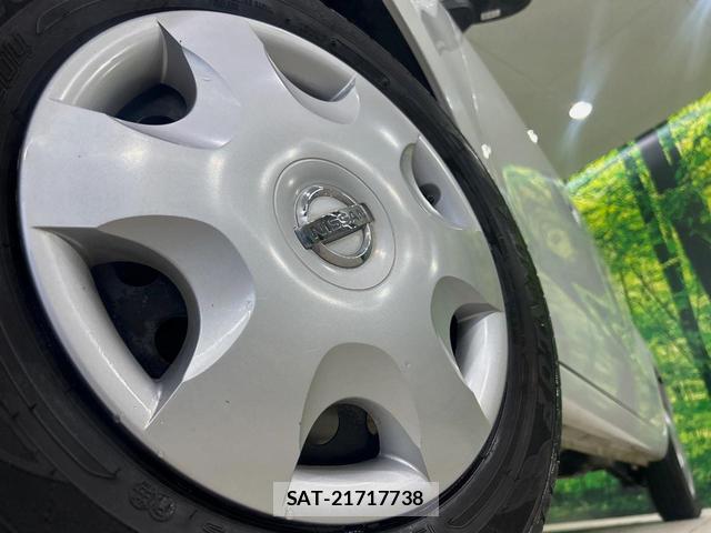 Nissan MOCO 2010-05 8730917-12