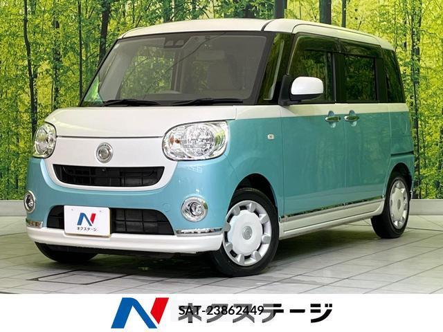 Daihatsu MOVE CANBUS 2020-01 8728116-0
