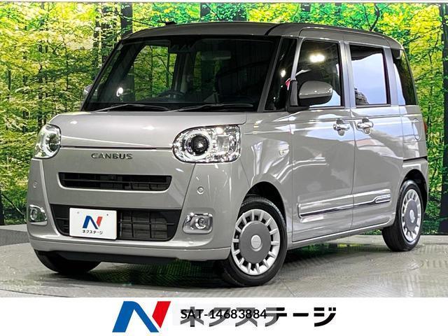 Daihatsu MOVE CANBUS 2025-04 8728348-0