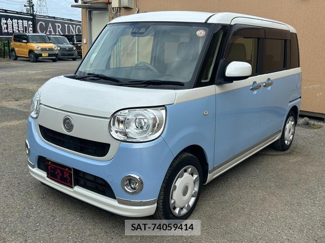 Daihatsu MOVE CANBUS 2018-09 8728712-16