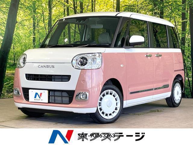 Daihatsu MOVE CANBUS 2026-04 8728898-0
