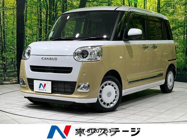 Daihatsu MOVE CANBUS 2024-07 8730096-0