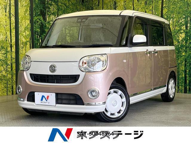 Daihatsu MOVE CANBUS 2018-04 8730818-0
