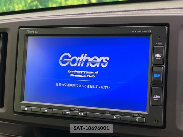 Honda N-ONE 2020-04 8728428-3