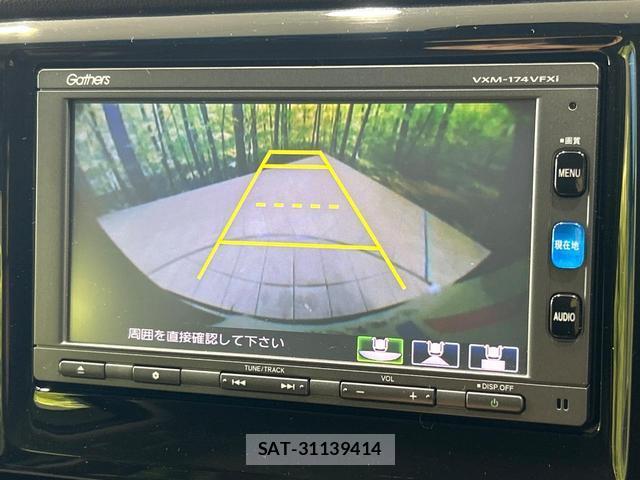 Honda N-WGN 2016-12 8726690-3