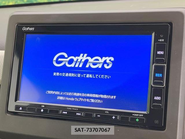 Honda N-WGN 2021-08 8727573-2