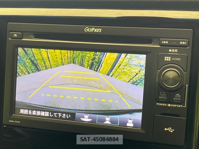 Honda N-WGN 2017-09 8730823-3