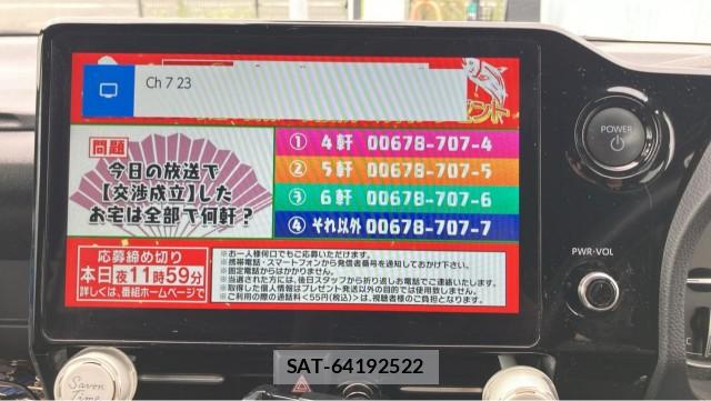 Toyota NOAH 2023-11 8729592-4